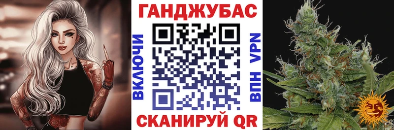 Магазины продажи наркотиков Александровское АМФЕТАМИН Alpha-PVP МЕФ МАРИХУАНА ГАШИШ