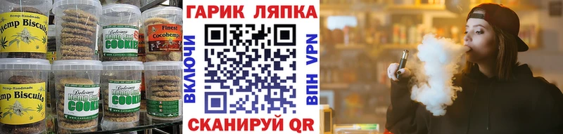 где можно купить   OMG маркетплейс  Canna-Cookies марихуана  Александровское 