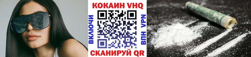 купить наркоту  Александровское  КОКАИН Перу 