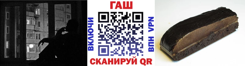 Гашиш Изолятор  Александровское 