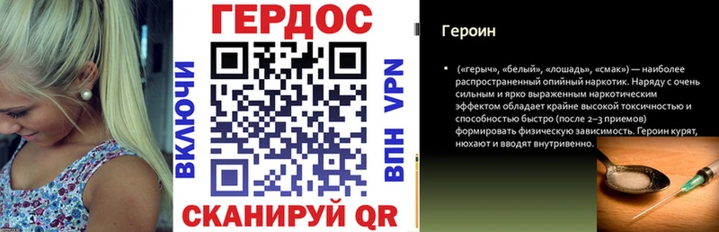 ГЕРОИН афганец  Александровское 