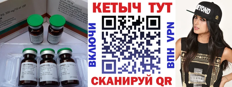 цена   Александровское  Кетамин VHQ 