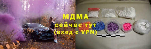 MESCALINE Горняк
