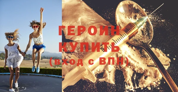 jwh Горнозаводск