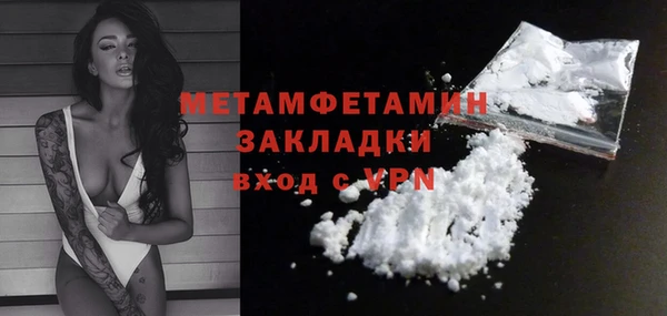прущая мука Горно-Алтайск