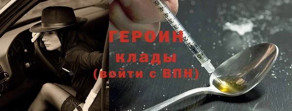 прущая мука Горно-Алтайск
