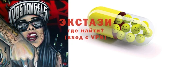 MESCALINE Горняк