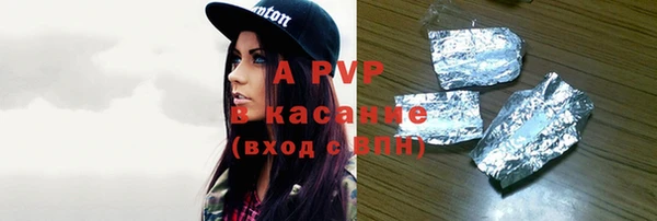 jwh Горнозаводск