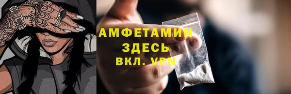 прущая мука Горно-Алтайск