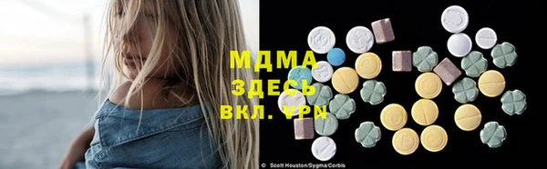 MESCALINE Горняк