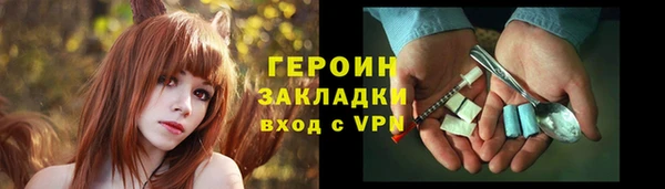 MESCALINE Горняк
