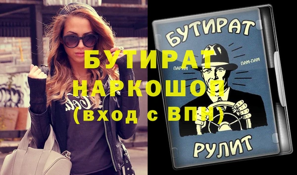 прущая мука Горно-Алтайск
