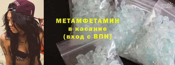 MESCALINE Горняк