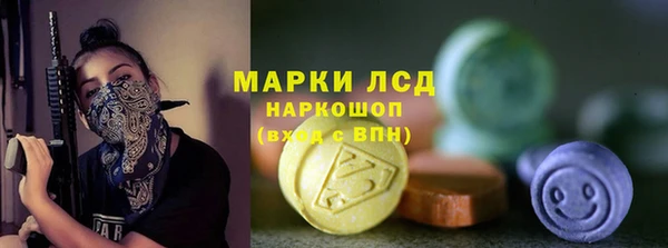 MESCALINE Горняк