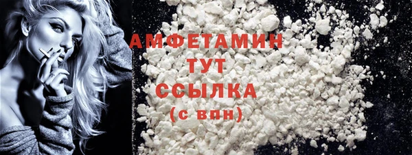 эйфоретик Вязники