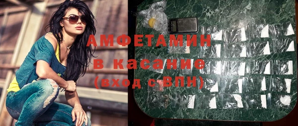 прущая мука Горно-Алтайск