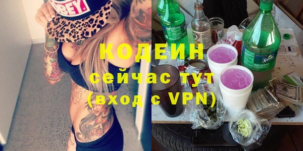 прущая мука Горно-Алтайск