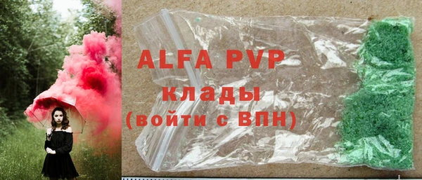 прущая мука Горно-Алтайск
