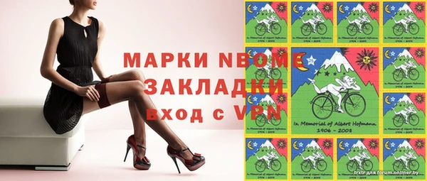 прущая мука Горно-Алтайск