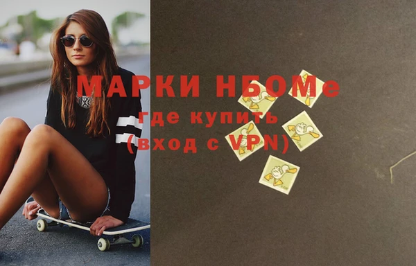 марки lsd Вязьма