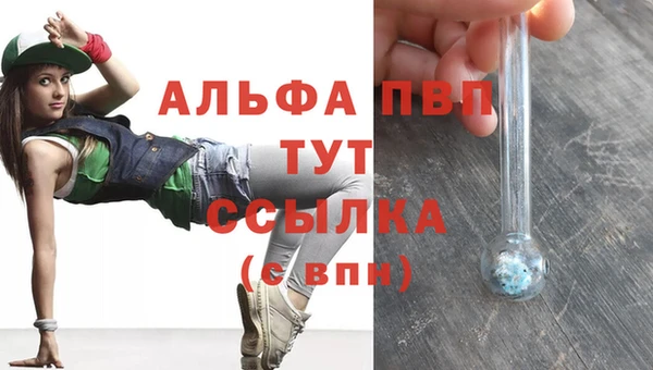 прущая мука Горно-Алтайск