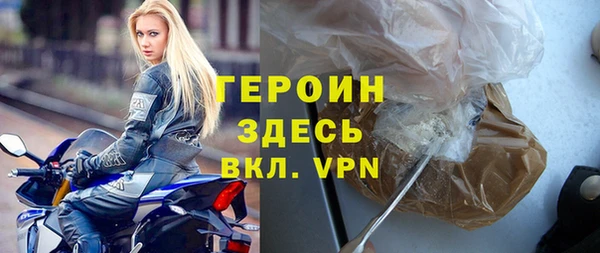 прущая мука Горно-Алтайск