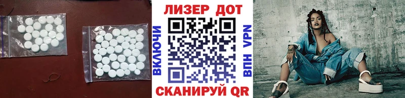 ЛСД экстази кислота  Александровское 