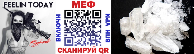 купить наркоту  Александровское  МЕФ VHQ 