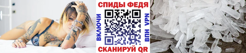 Метамфетамин пудра  Александровское 