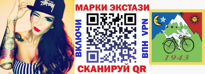Наркотические марки 1,8мг Александровское