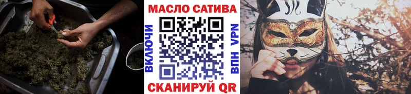 Дистиллят ТГК гашишное масло  даркнет как зайти  Александровское 