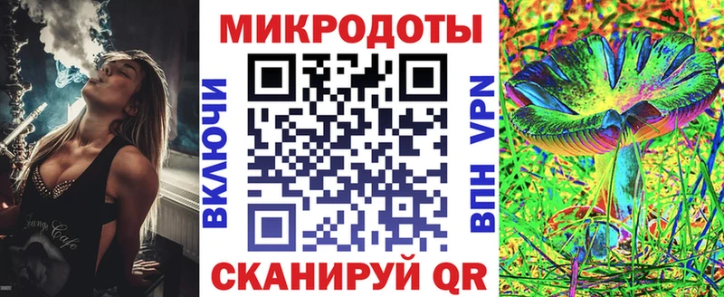 дарнет шоп  Александровское  Галлюциногенные грибы Magic Shrooms 