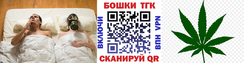 Конопля THC 21%  хочу   Александровское 